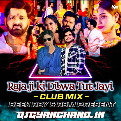 Raja Ji Ke Dilwa { Aby Club Mix } - Dj Abhay Aby x Dj AsM Shubham Raja Ji Ke Dilwa { Aby Club Mix } - Dj Abhay Aby x Dj AsM Shubham